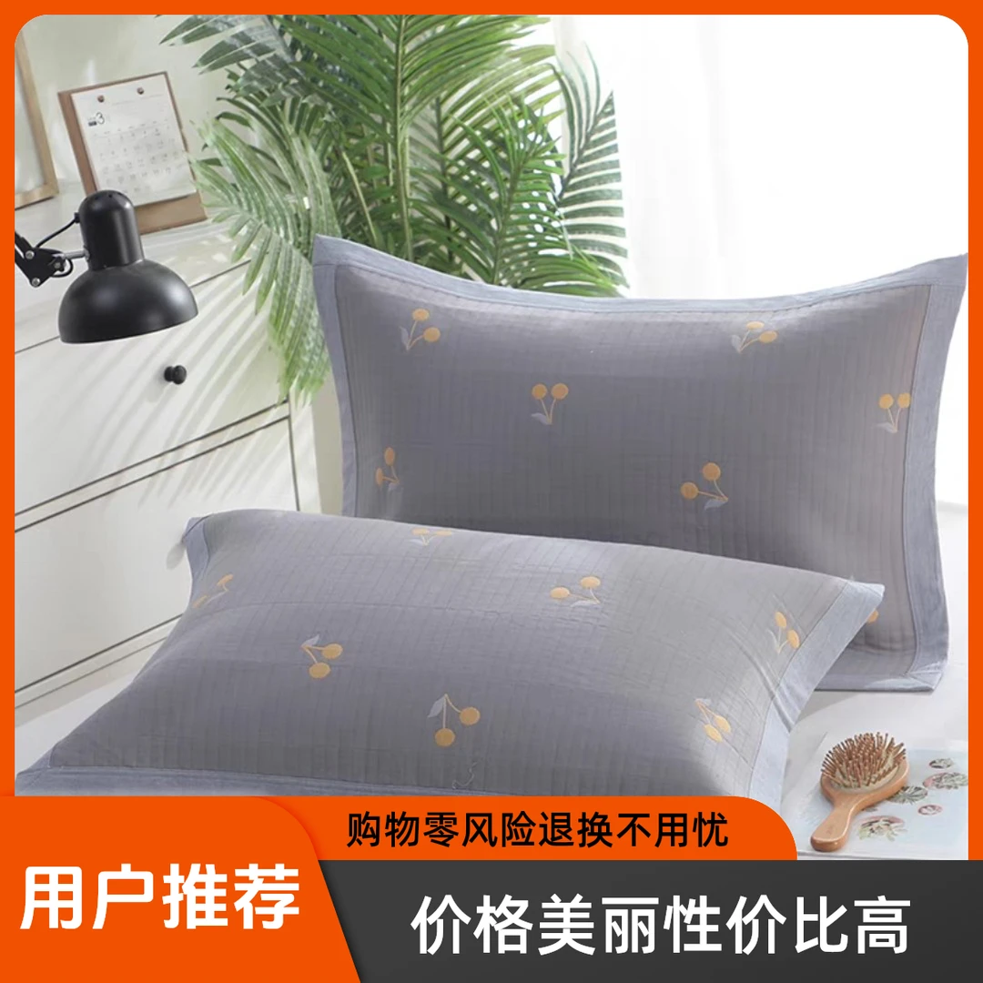 天阳多层纱枕巾水晶加厚款防滑包边绗缝双面多功能