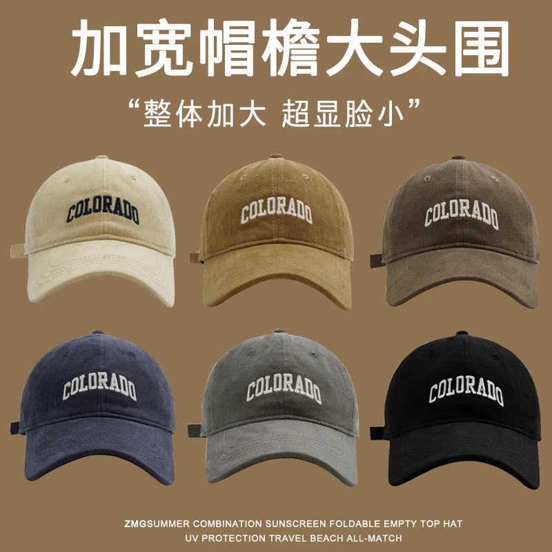 大头围高品质磨毛质感棒球帽女加宽弯檐刺绣显脸小鸭舌帽显脸小帽