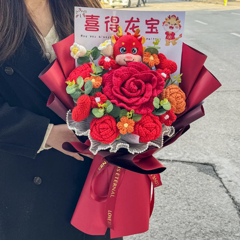 龙年毛线花束创意仿真花送亲戚朋友生小孩满月手工泰国玫瑰手捧花