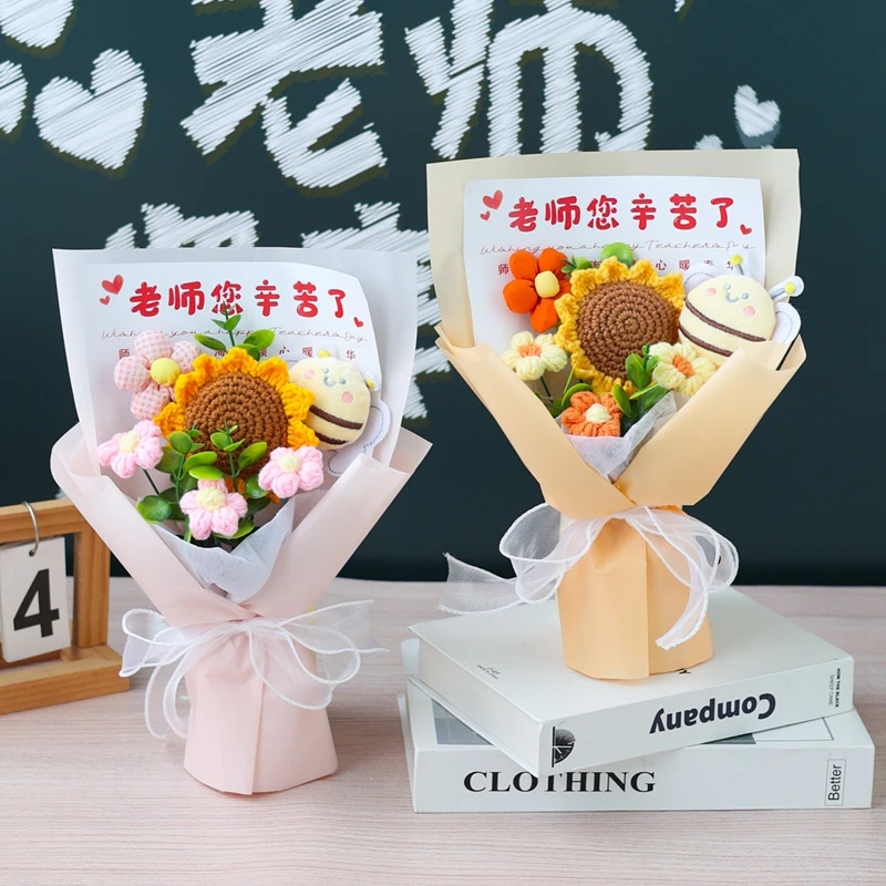 【教师节心意好礼】成品钩针向日葵小蜜蜂毛线花束送班主任老师礼物