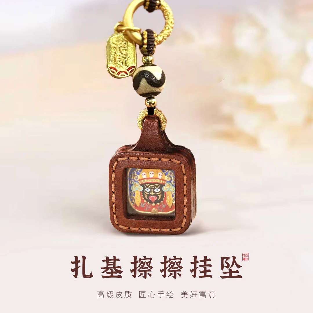 扎老师擦擦手机挂挂件创意多用款挂饰