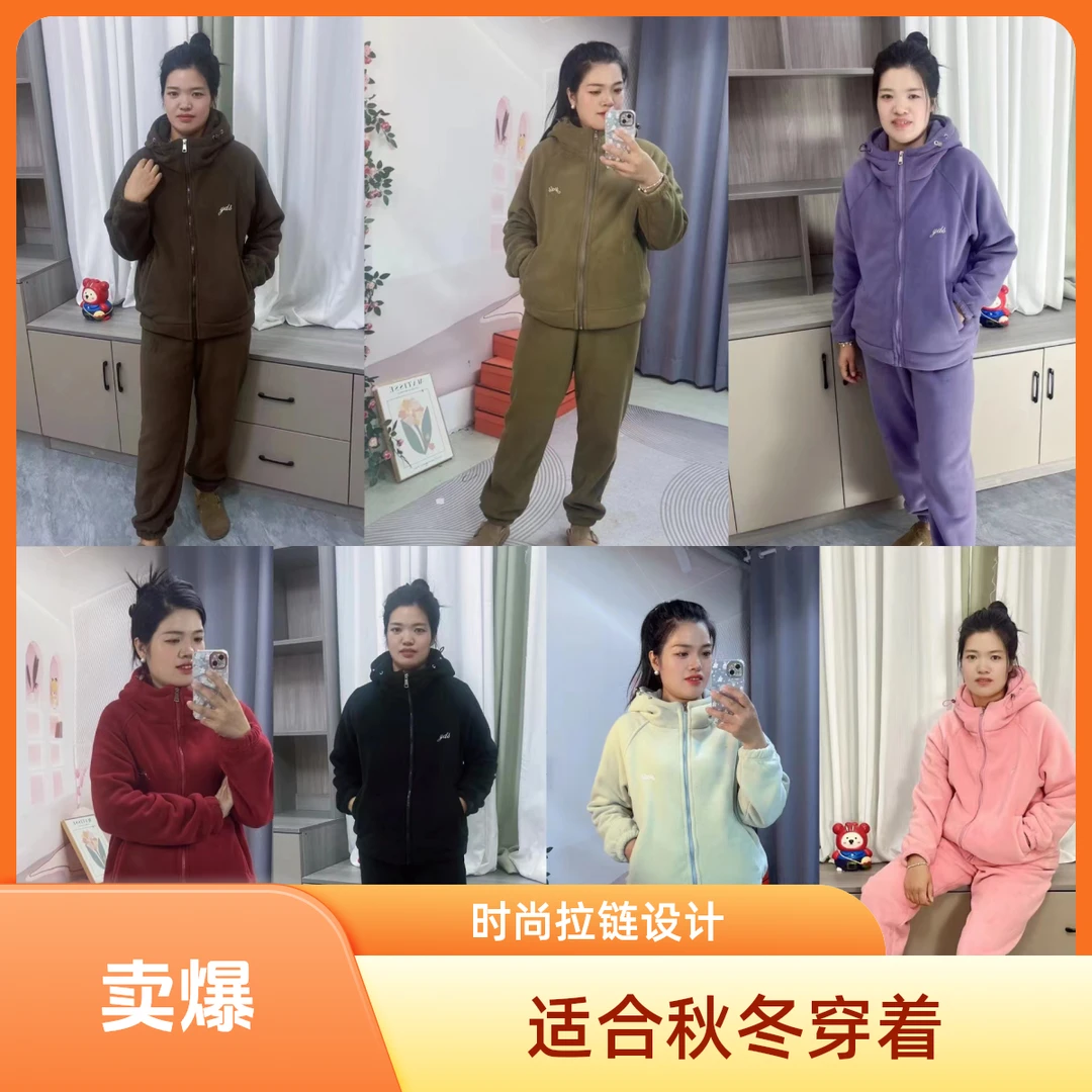 女士连帽海豚绒休闲加绒套装舒适保暖