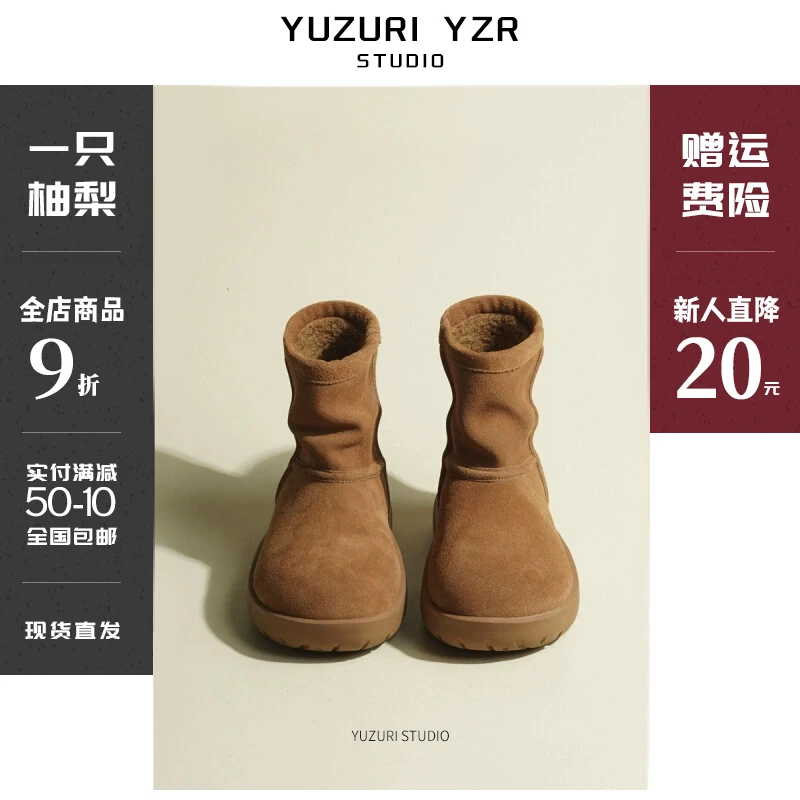 YUZURI柚梨靴子 厚底中筒雪地靴女短绒毛短靴防滑加绒保暖棉鞋