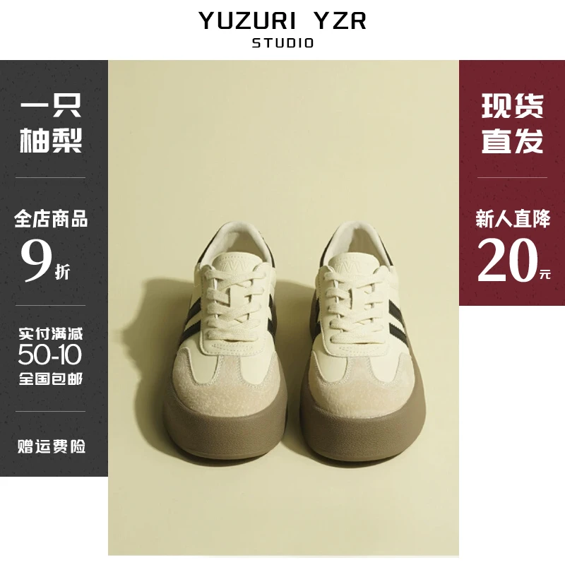 YUZURI柚梨休闲鞋 厚底板鞋女运动鞋真皮复古经典百搭阿甘德训鞋