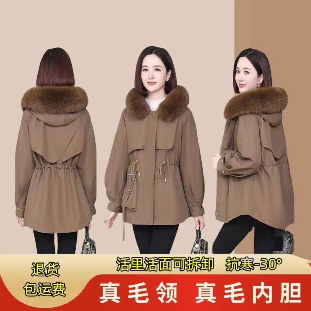 万人迷2024女款派克服可拆卸兔毛内胆狐狸毛领宽松休闲时尚外套