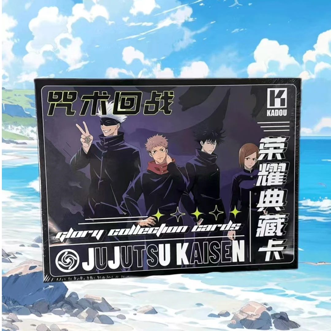 【叠叠】kadou咒术回战卡牌 （默认代拆）