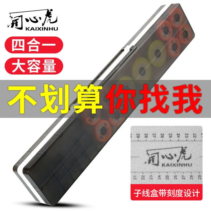 多功能漂盒鱼漂浮漂盒鱼线子线盒线组钓鱼套装主线收纳盒渔具用品