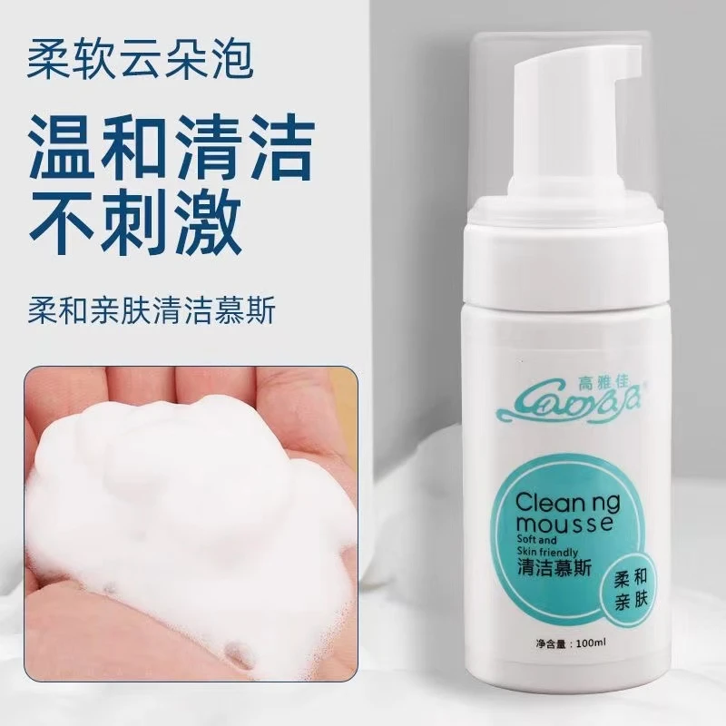泡泡清洁慕斯美睫亲肤云朵不刺激护肤净透净颜洁净细腻按压式舒缓