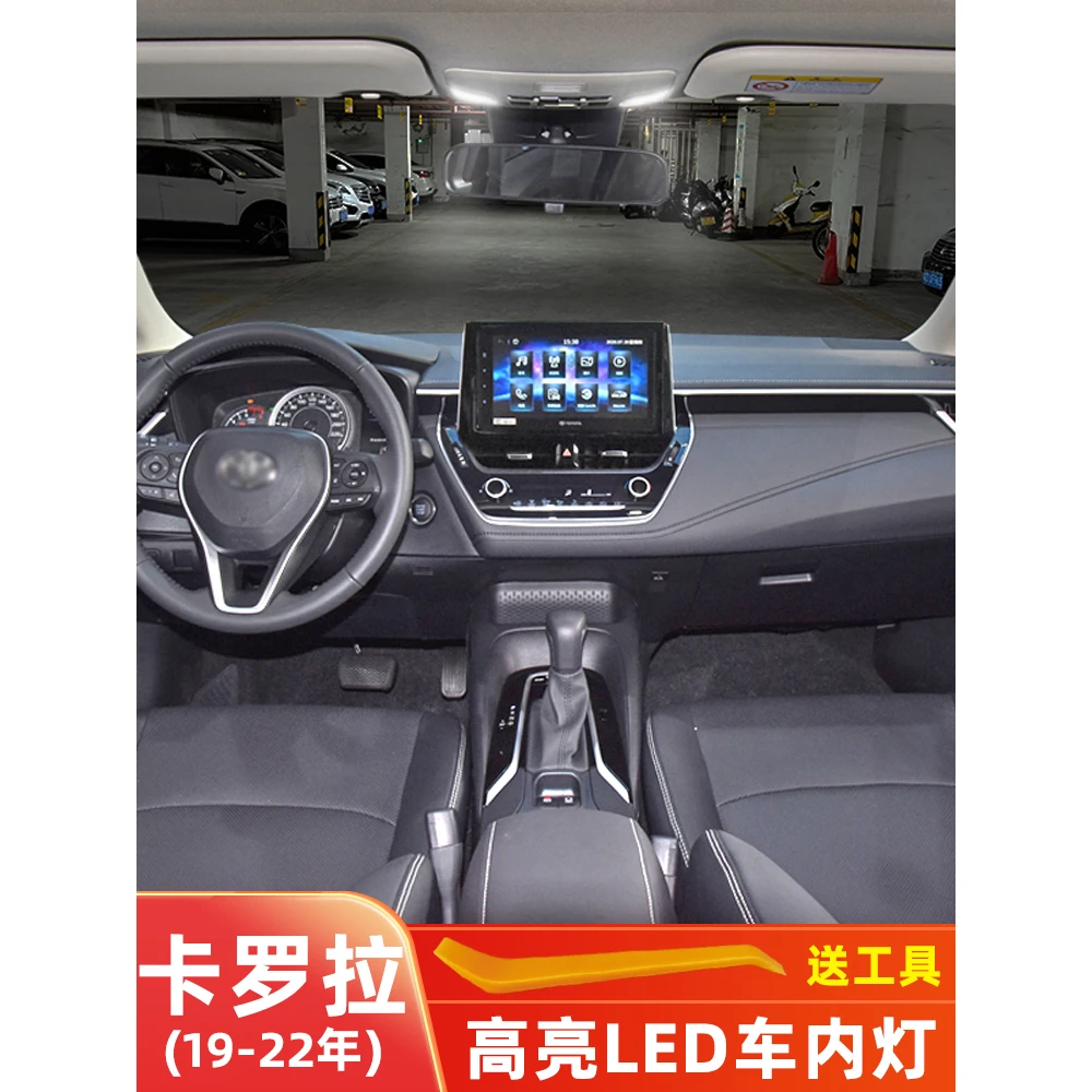适用19-22年款丰田卡罗拉车内顶灯20室内照明21内饰改装LED阅读灯