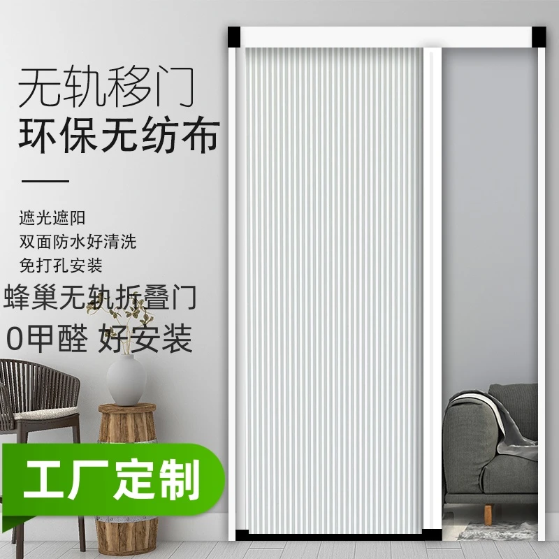 定制蜂巢无轨隐形折叠门免打孔安装卫生间厕所浴室隔断门阳台卧室