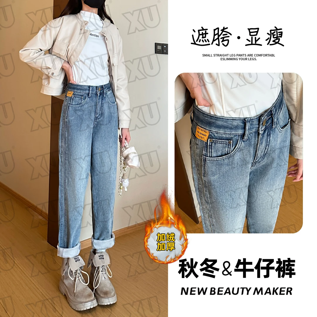 秋冬加绒港风设计感哈伦新款高腰韩版裤子小个子加厚复古九分裤