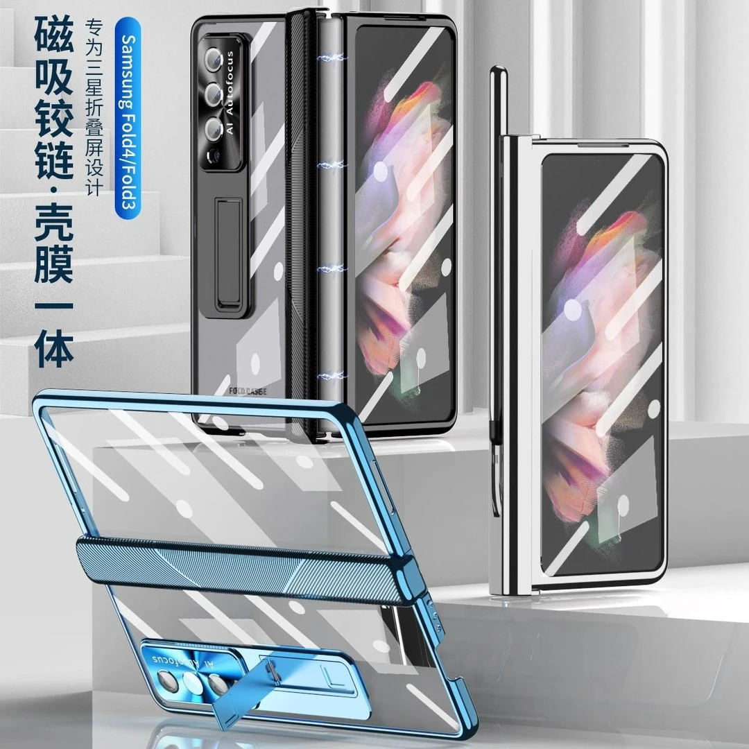 三星zfold4手机壳膜一体fold3中轴全包铰链w23自带镜头膜w22支架