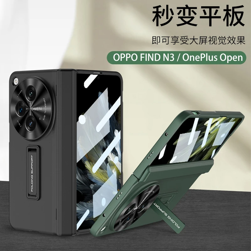 oppofindn3手机壳折叠屏磁吸铰链全包壳膜一体支架防摔超薄保护套
