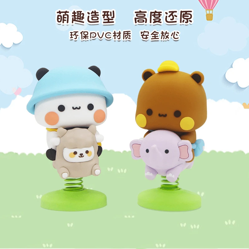 一二布布摇摇乐车载摆件桌面玩偶手办卡通可爱送男女朋友礼物