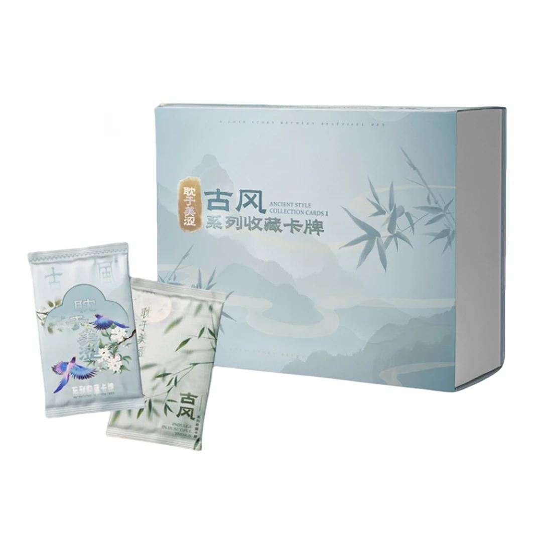 【小柚子】耽于美涩古风系列收藏卡牌第二弹【盲盒代拆】