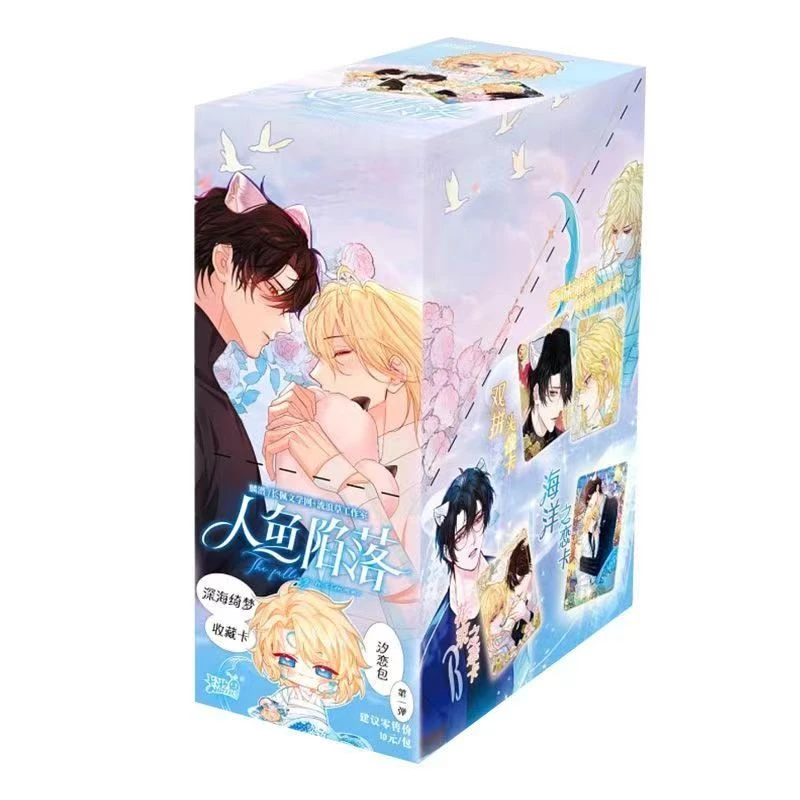 卡游《人鱼陷落》汐恋包第一弹【盲盒代拆】