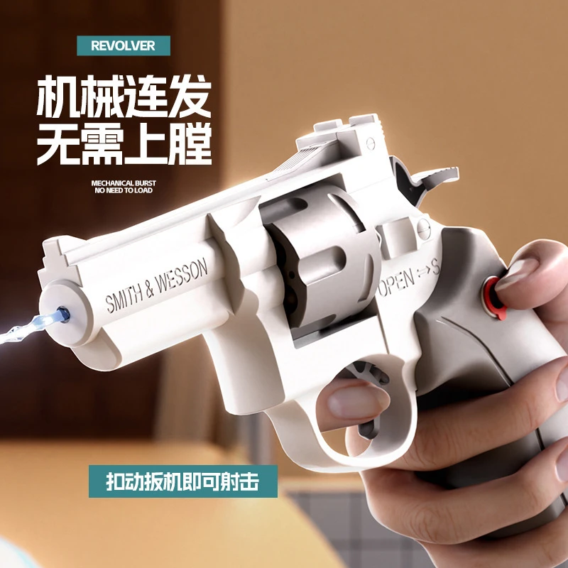系列左轮水枪手动机械连发夏季户外沙滩按压式呲水枪戏水玩具批发