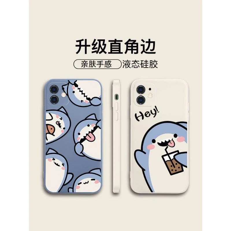 小鲨鱼手机壳iPhone13promax情侣闺蜜华为卡通vivo可爱OPPO软壳女