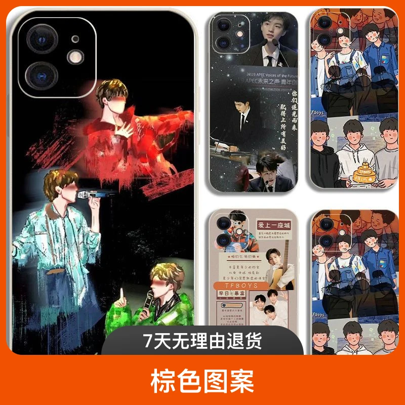 tfboys十周年手机壳苹果14华为王源iPhone13王俊凯vivo11易烊千玺