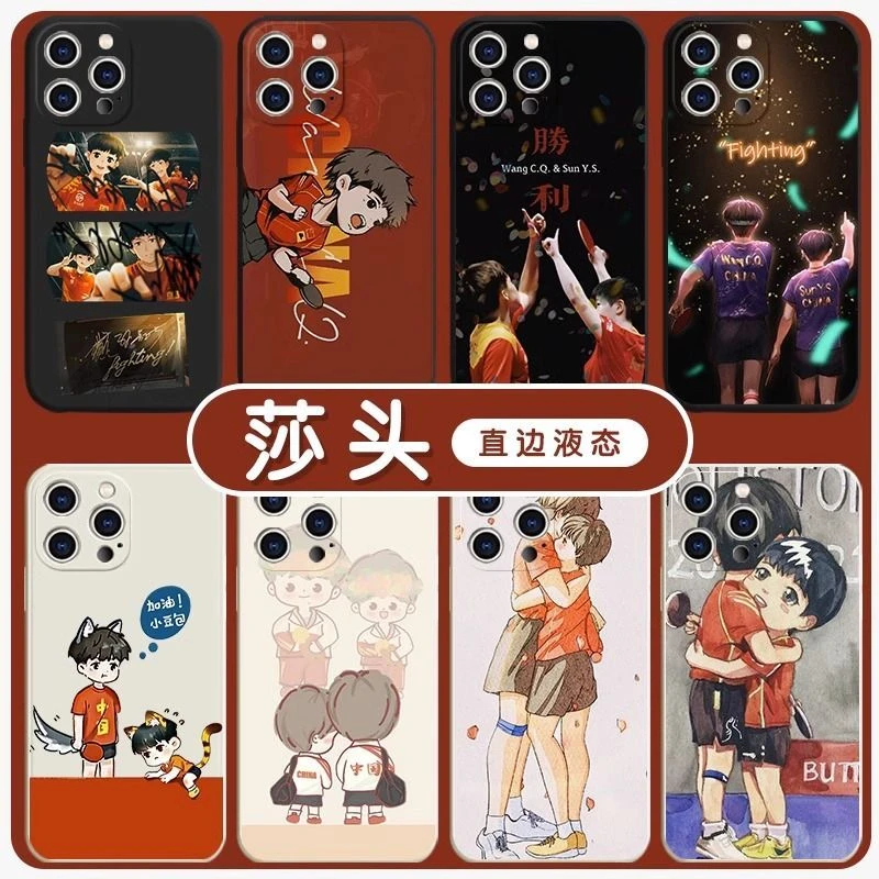 莎头手机壳苹果14华为王楚钦孙颖莎iPhone13OPPO乒乓球vivo12小米