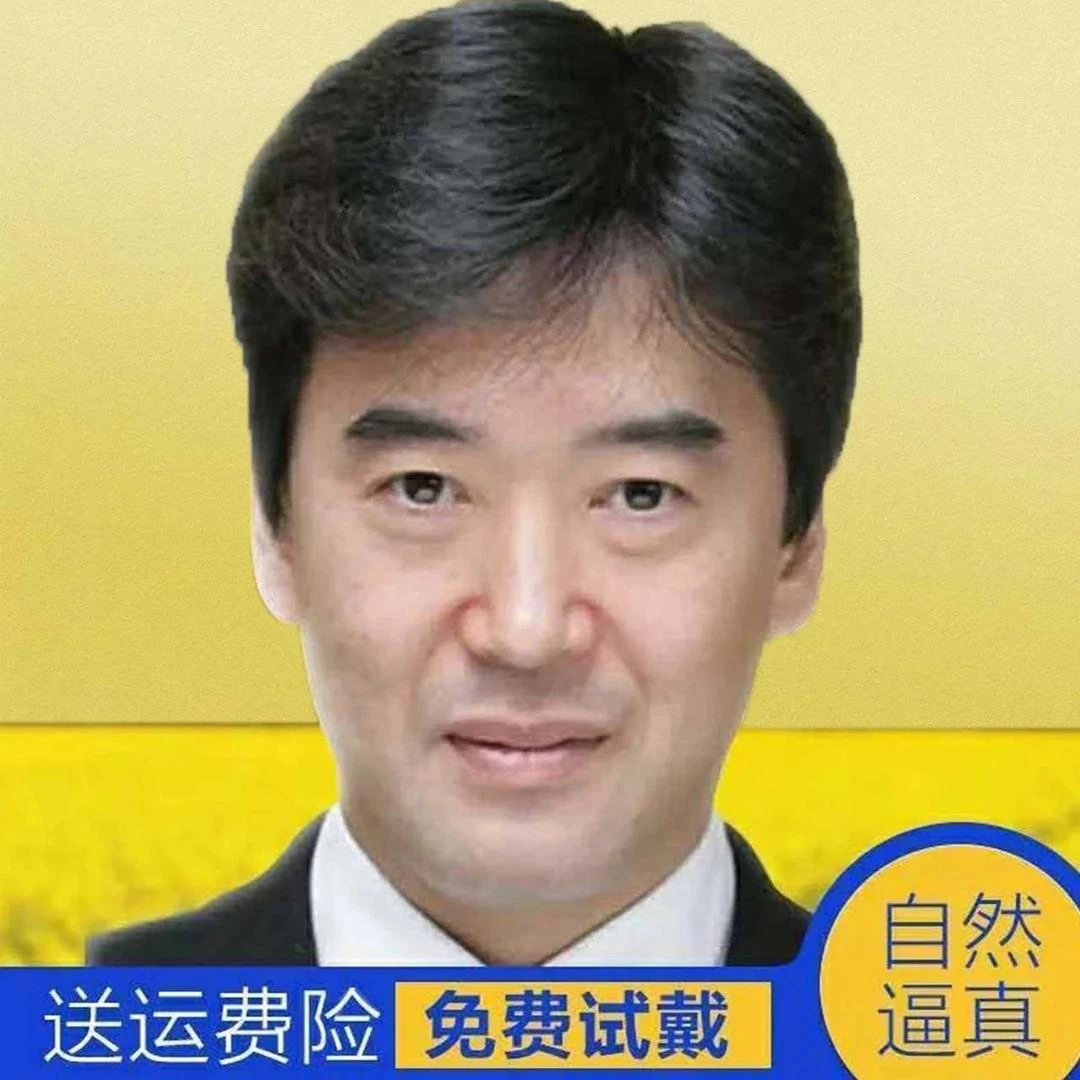 男士假发真发短发发套男真人发丝假发头套中老年真人发丝舒适品质