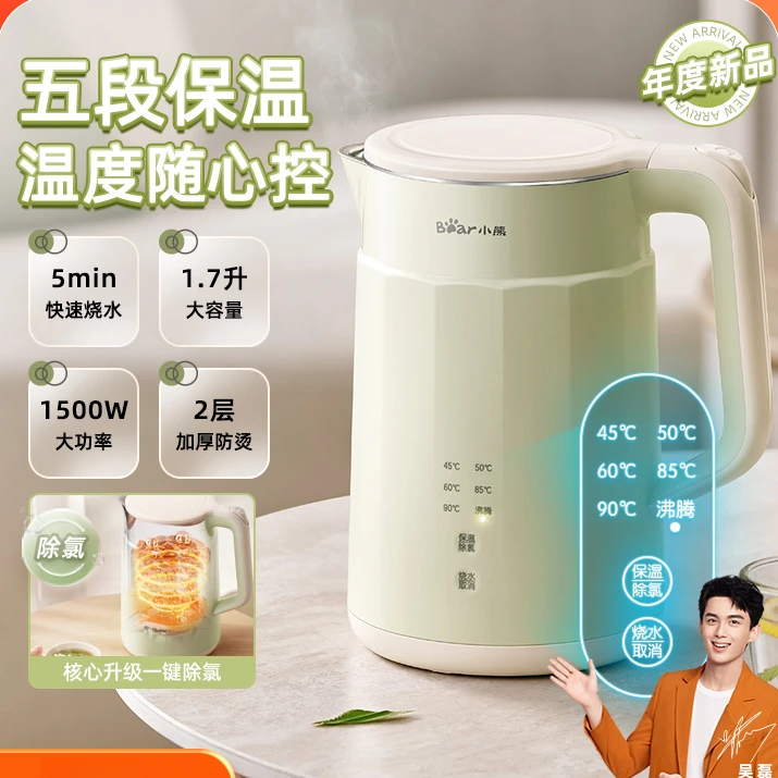 Bear/小熊烧水壶家用电热水壶大容量热水壶恒温养生水壶开水壶