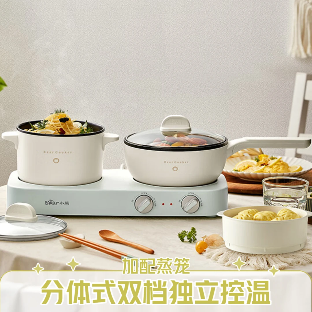 小熊电炒锅多功能双灶电热锅家用电煮锅专用蒸煮一体小电锅