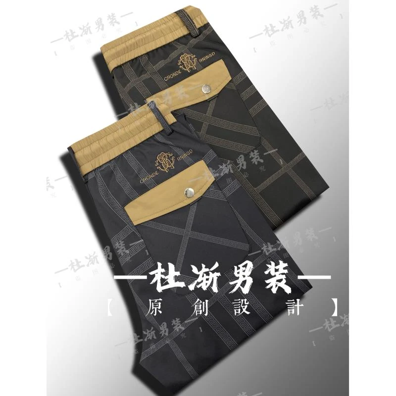 春夏季薄款轻奢休闲裤男-高弹松紧腰小直筒裤脚 格子休闲裤6131