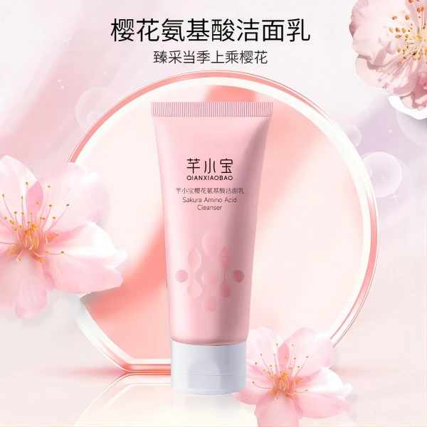 芊小宝氨基酸樱花洗面奶补水保湿洁面控油净透水润清洁乳