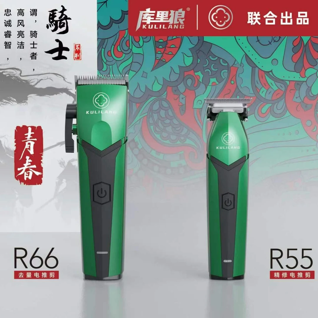 库里狼推剪青春版R66油头渐变理发器r55雕刻推薄刀头男士理发馆推