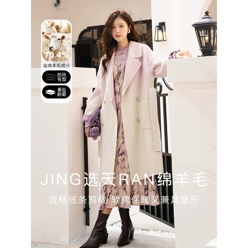 【年末大促】谜秀高含量羊毛大衣双面呢外套渐变宽松高级感双面呢