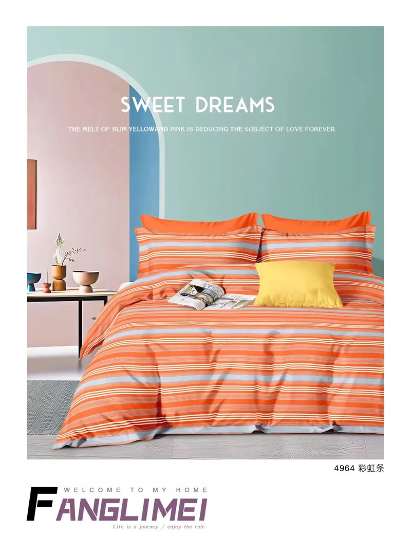 双人被套生姜暖绒2*2.3（-+5cm）彩虹条 厚款 柔软舒适
