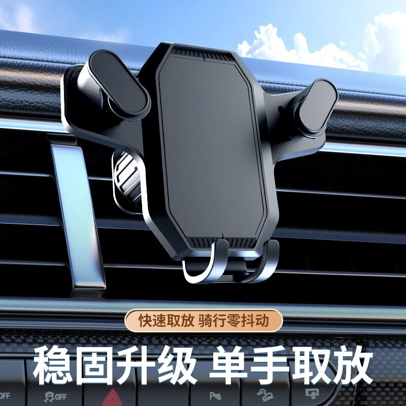 新款空调出风口车载手机支架汽车通用固定挂钩螺旋横竖屏车载支架