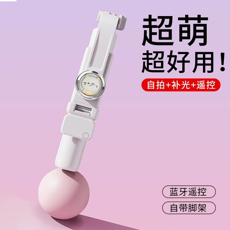 萌猫卡通可爱彩色自拍杆手持手握迷你自拍杆迷你拍照夹通用神器
