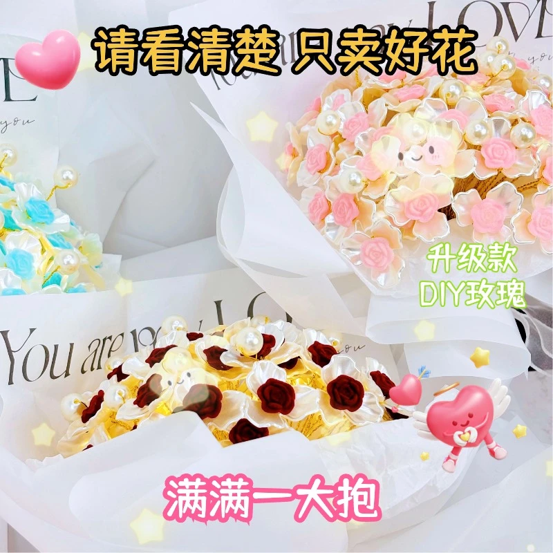 抢植绒玫瑰花情侣手捧花 束手工diy材料包送女友闺蜜生日结婚礼物