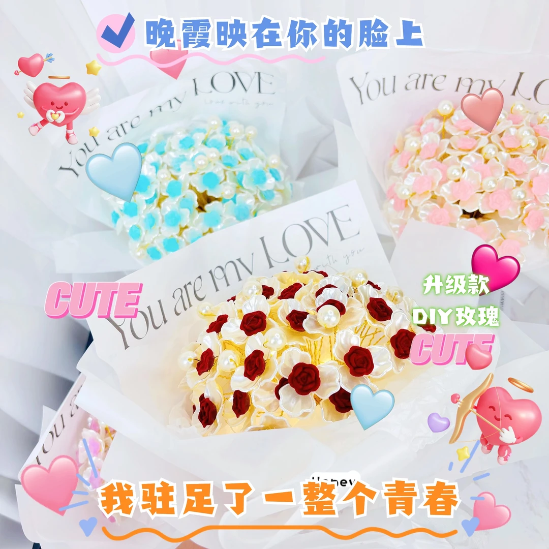 520礼物白色情人节diy植绒玫瑰花束手工材料包手捧花送女友永生花