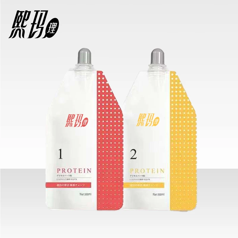 熙玛星座星象染免夹缩毛矫正剂