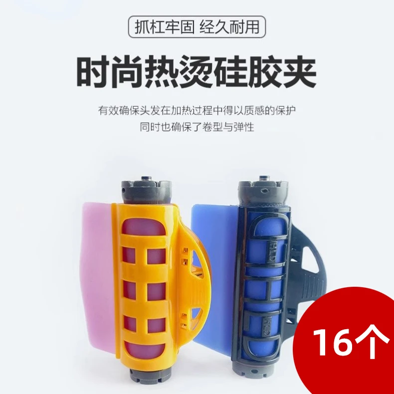 芭菲艾文烫保温夹子控温控水陶瓷烫硅胶夹保温隔热夹美发工具专用