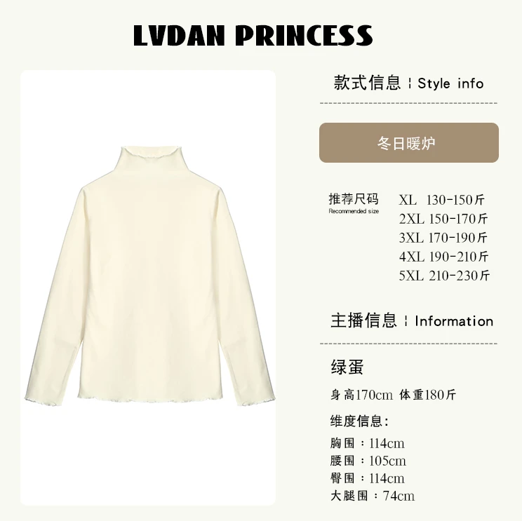 ◆冬日暖炉◆W371肉肉女孩新品保暖 T恤女纯色内搭高领打底衫女