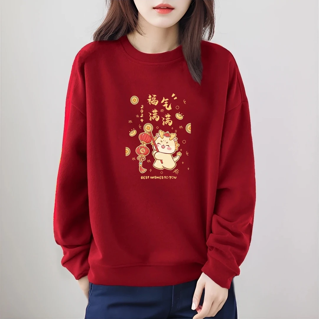 2024龙年新款国潮红色卫衣女加绒加厚秋冬季大码宽松洋气圆领上衣