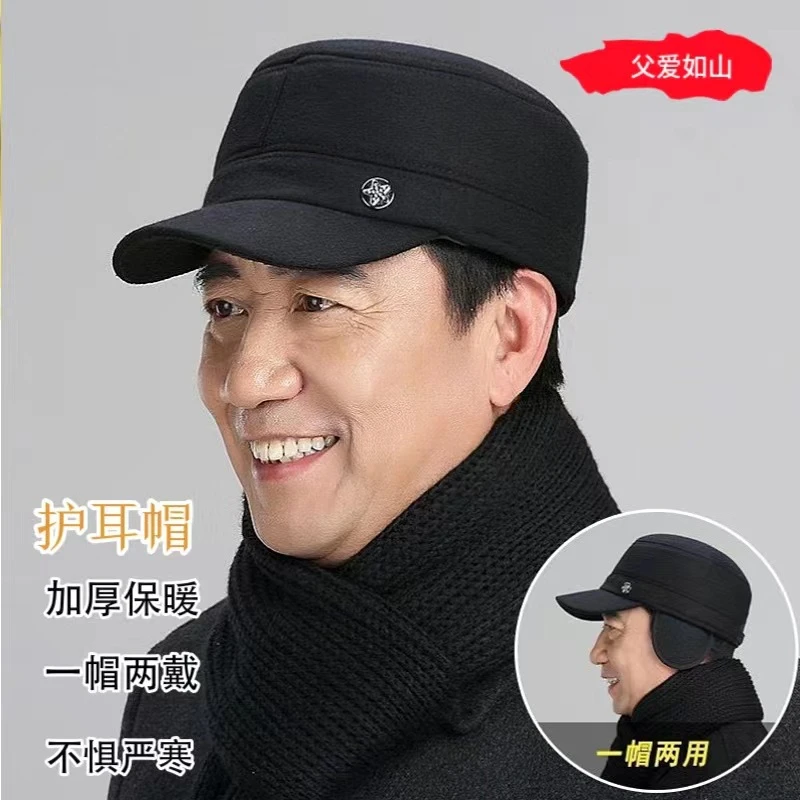 新款冬季毛呢帽子加厚中老年保暖鸭舌帽秋季老年人平顶帽冬季帽子