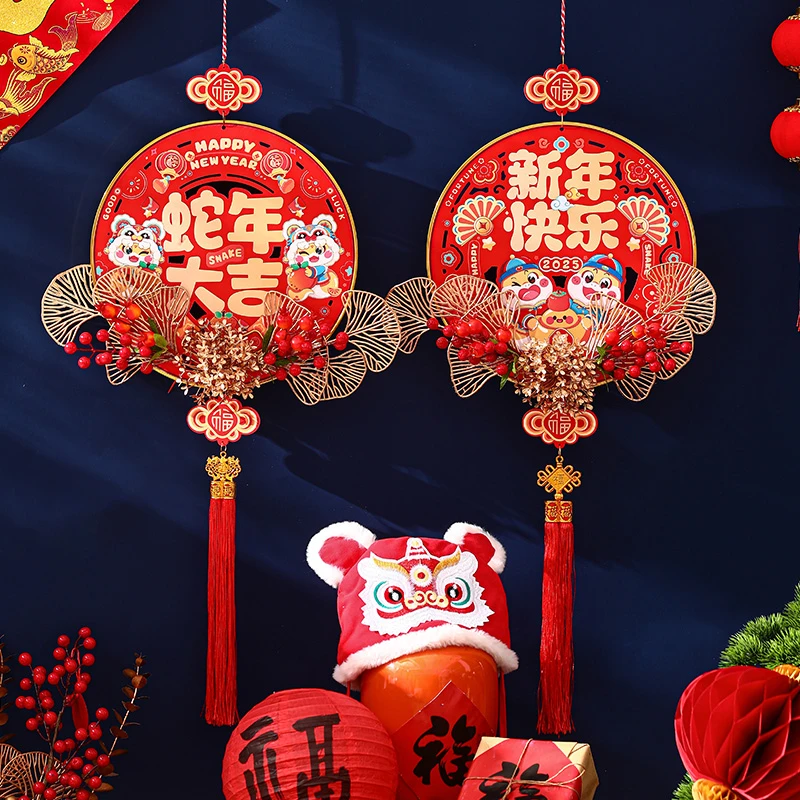 新年装饰品福字挂件蛇年2025新款过年客厅入户门挂饰春节氛围布置