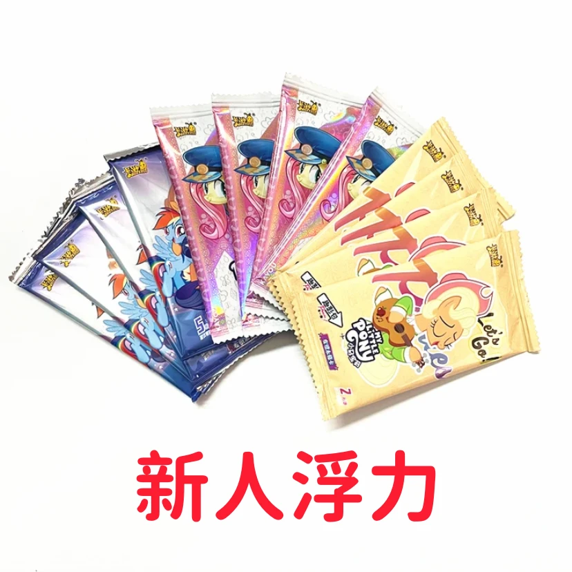 卡游小马宝莉趣影包辉月包彩虹包收藏卡盲盒卡牌拆卡代拆