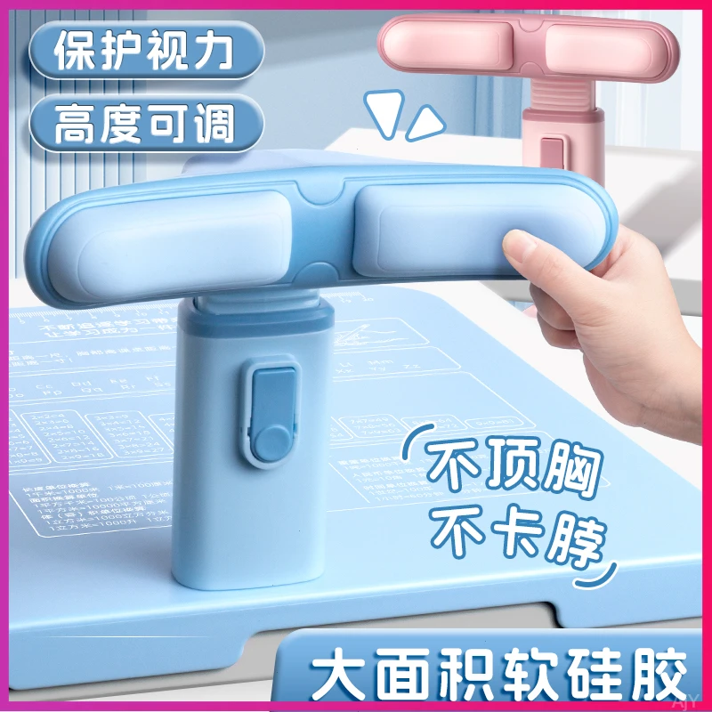 坐姿矫正器小学生写字姿势儿童正姿防低头纠正视力保护器预防趴桌