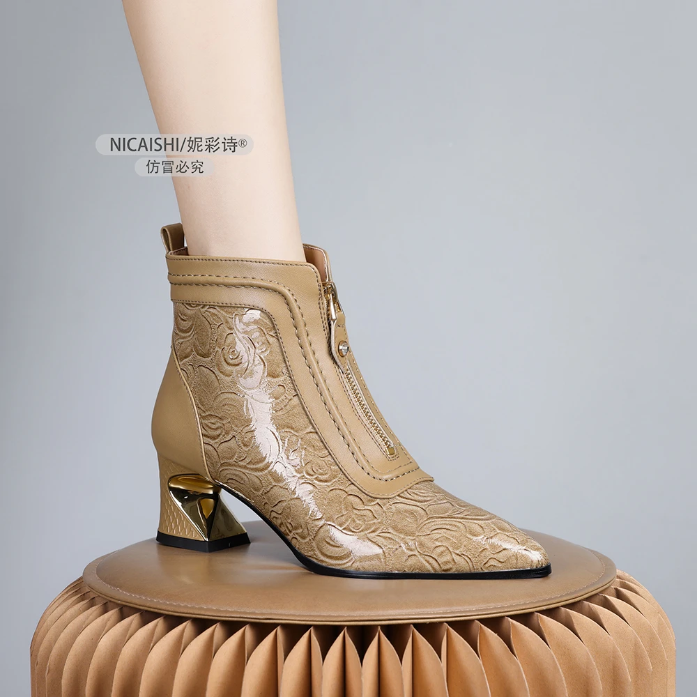 2024年新款欧美时尚短靴洋气高级粗跟裸靴时尚马丁靴平替好物0616