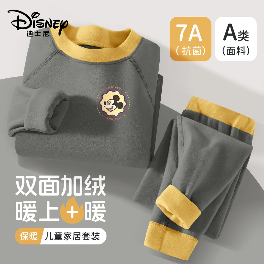 迪士尼男童秋衣秋裤套装2025新款秋冬双面德绒保暖内衣儿童家居服