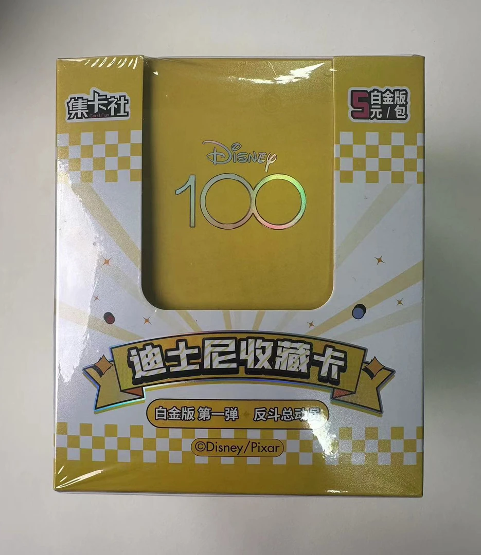 集卡社出品【迪士尼白金版】第一弹五元包收藏卡（直播间代拆）