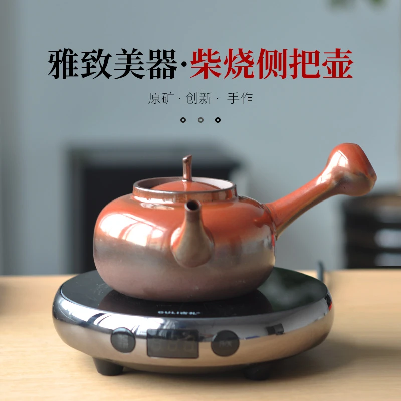 【苏一堂】围炉煮茶套装烧水煮茶柴烧侧把壶电陶炉碳炉燃气可用