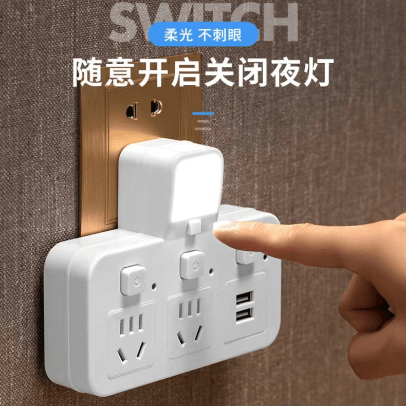 公正牛家用多功能插座一拖三插座USB接口插座插板夜灯插排转换器