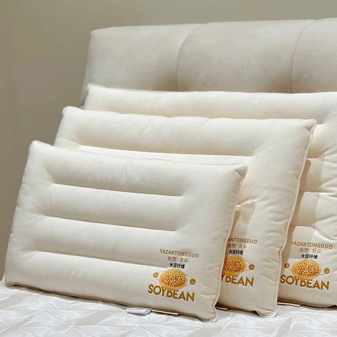 【大豆枕头枕芯】儿童学生成人家用大豆透气单人防螨支持机洗